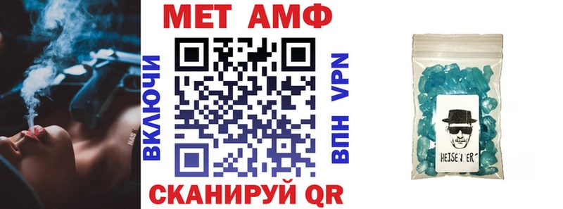 Амфетамин Розовый  Купить закладки  Химки 