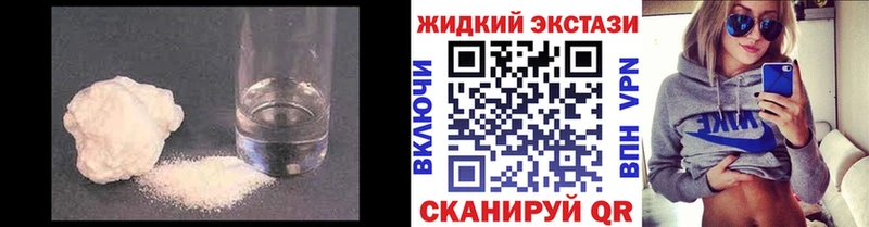 БУТИРАТ жидкий экстази  Купить закладки  Химки 