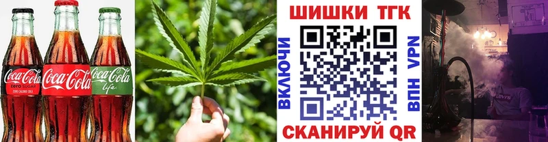 Еда ТГК конопля  Купить  Химки 