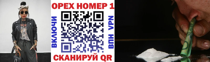 Cocaine Боливия  Купить где  Химки 