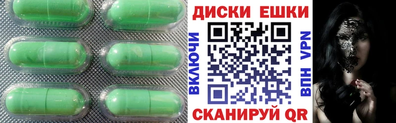 Купить  Химки  Экстази DUBAI 