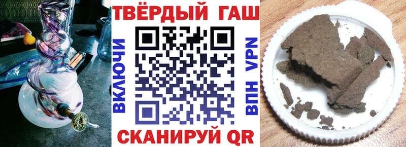 Купить  Химки  ГАШИШ ice o lator 