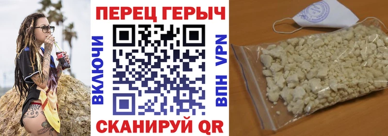 Купить где  Химки  Героин герыч 