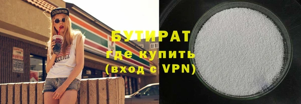 ALPHA PVP Киренск