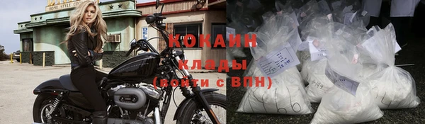 кокаин колумбия Кинешма