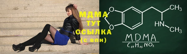 ALPHA PVP Киренск