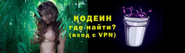 ALPHA PVP Киренск