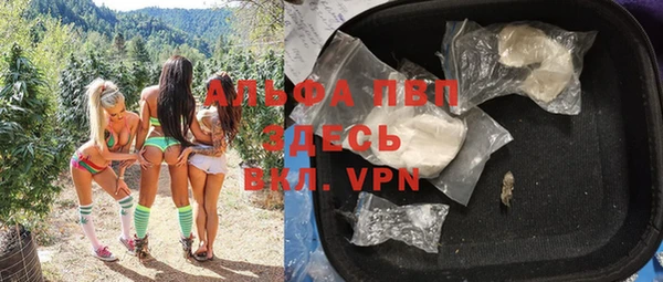 ALPHA PVP Киренск