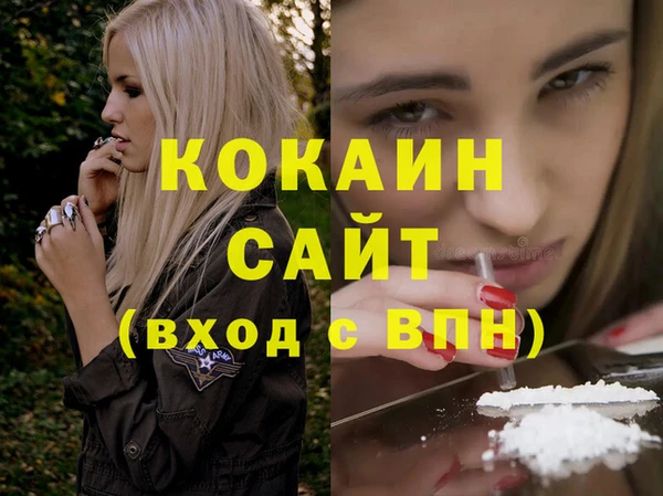 mdma Киреевск