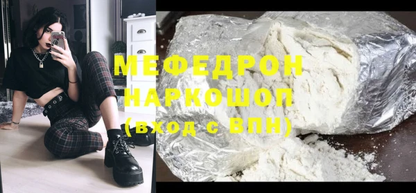 ALPHA PVP Киренск