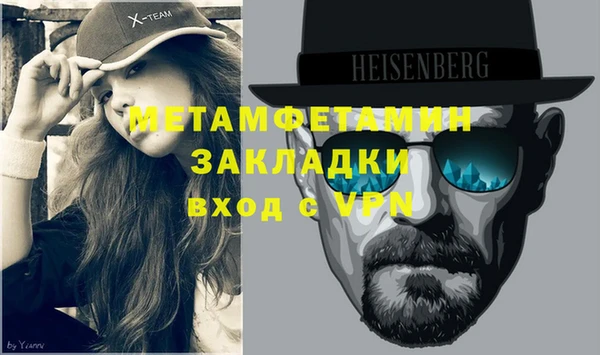 mdma Киреевск