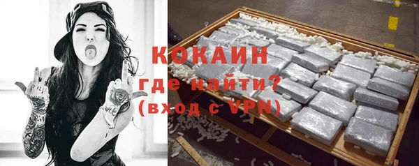 ALPHA PVP Киренск