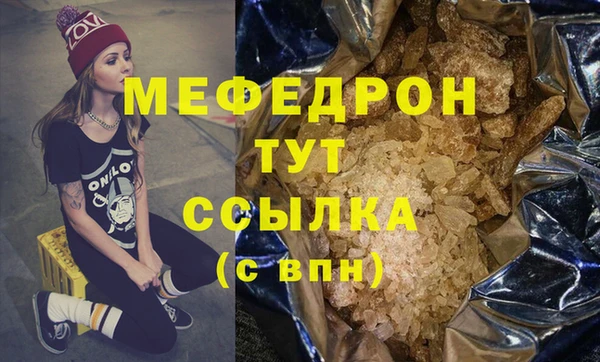 ALPHA PVP Киренск