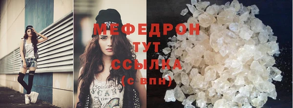 mdma Киреевск