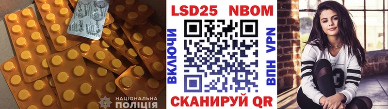 Купить закладки  Химки  LSD-25 экстази кислота 