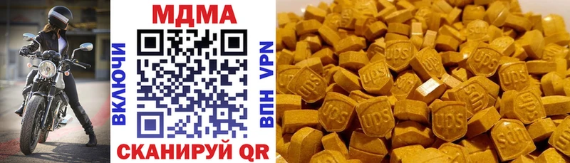 Купить где  Химки  МДМА VHQ 