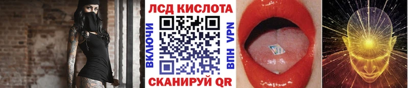 Марки N-bome 1,8мг  Купить  Химки 